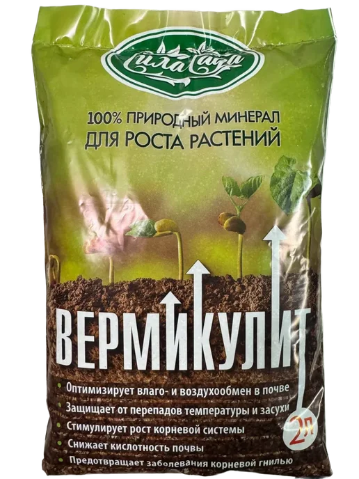 Сила Сада Вермикулит 2 л природный минерал для роста растений, 2 л, 2 шт, фото 2