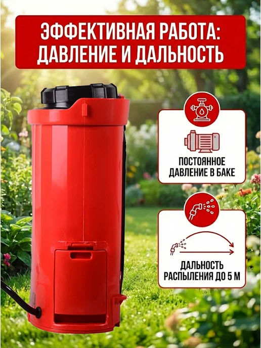Опрыскиватель аккумуляторный садовый 12 литров SP-12СК — фото 3