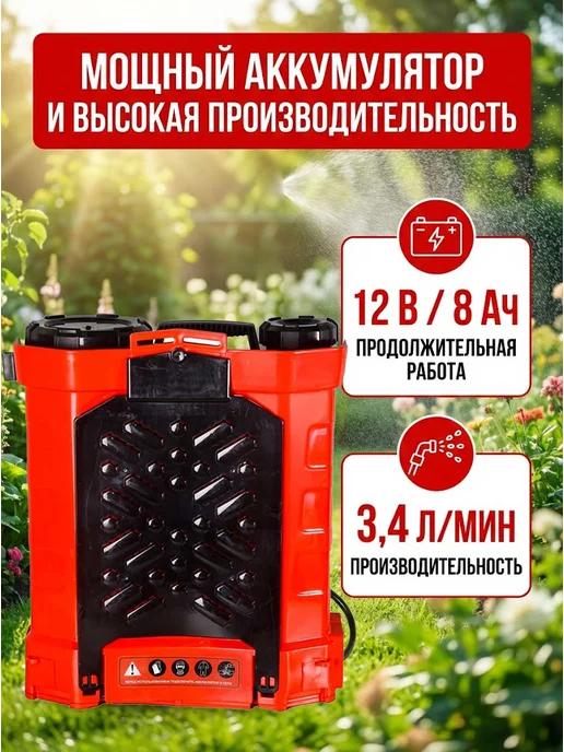 Опрыскиватель аккумуляторный садовый 12 литров SP-12СК — фото 4