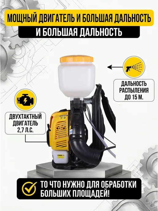 Опрыскиватель бензиновый садовый 14 литров GS-5215 — фото 2