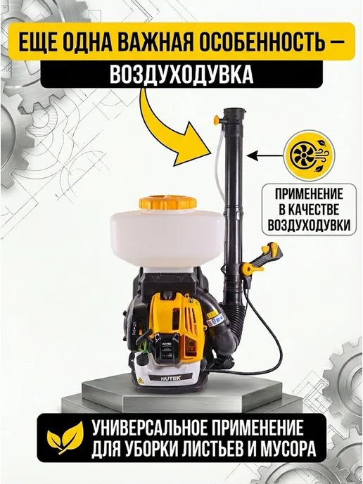 Опрыскиватель бензиновый садовый 14 литров GS-5215 — фото 4