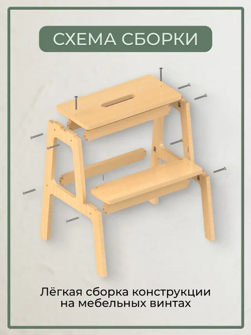 Woodhub Табурет деревянный лесенка стремянка, серый, фото 7