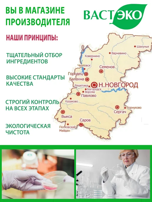 Вастэко Гималайская соль розовая пищевая, крупный помол 1000г (1кг), 1,2 кг, фото 5