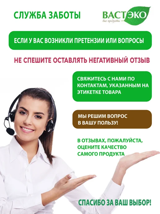 Вастэко Гималайская соль розовая пищевая, крупный помол 1000г (1кг), 1,2 кг, фото 6