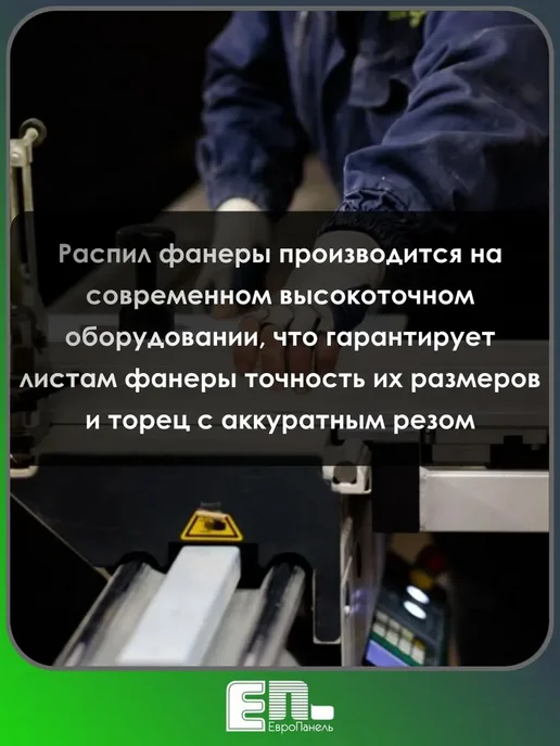 Фанера а4 3мм 10 шт, 10 шт, фото 6