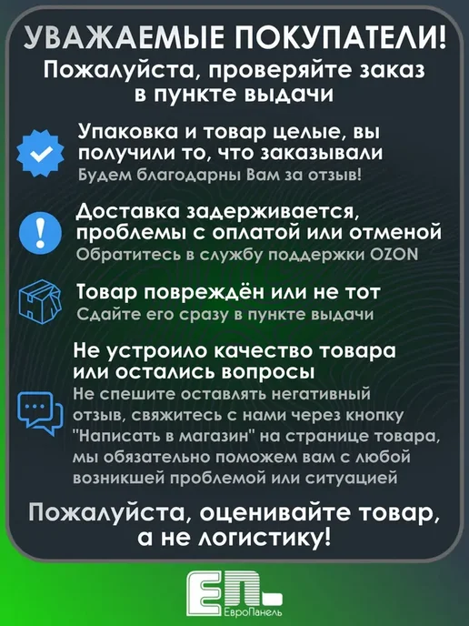 Фанера а4 3мм 10 шт, 5 шт, фото 6