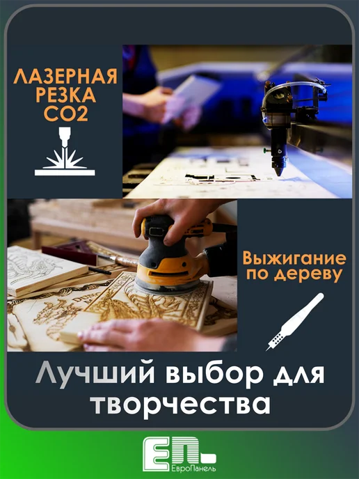 Фанера лист 600*600 9 мм 2 шт, 600x600, 2 шт, фото 3
