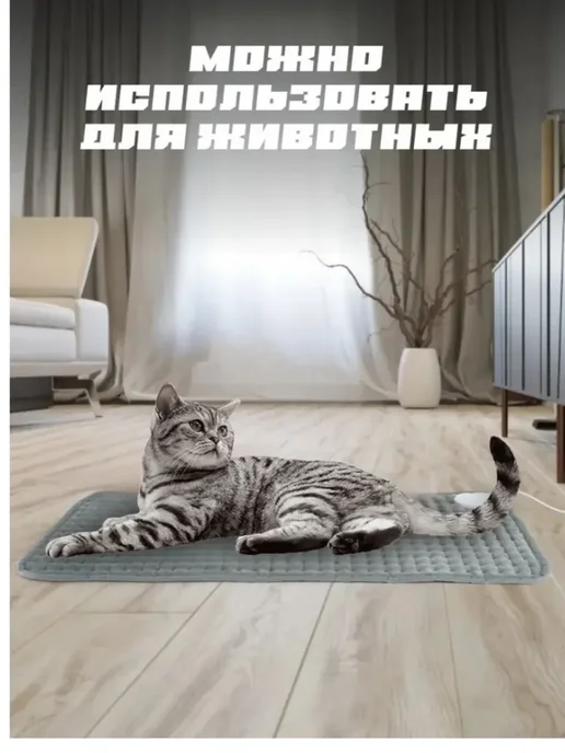 Грелка электрическая электрогрелка термоковрик, вариант, фото 6