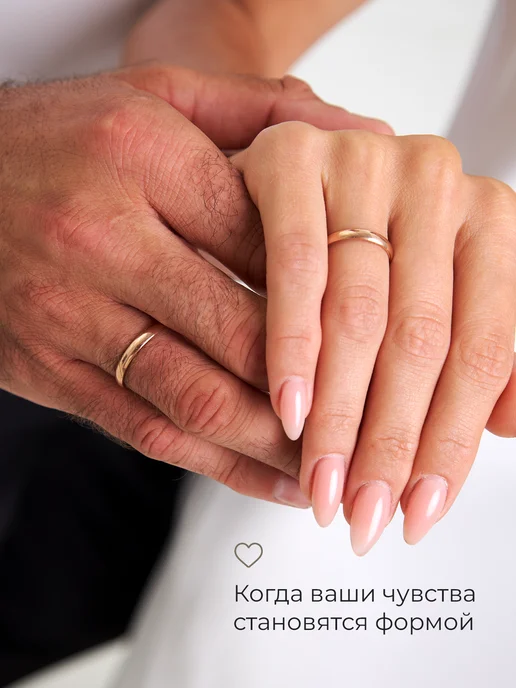 Сияриум Кольцо обручальное ширина 3 миллиметра позолоченное 585, розовый, фото 4