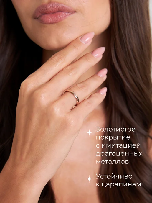Сияриум Кольцо обручальное ширина 3 миллиметра позолоченное 585, розовый, фото 5