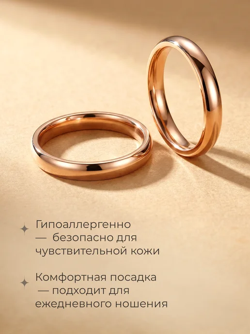 Сияриум Кольцо обручальное ширина 3 миллиметра позолоченное 585, розовый, фото 6