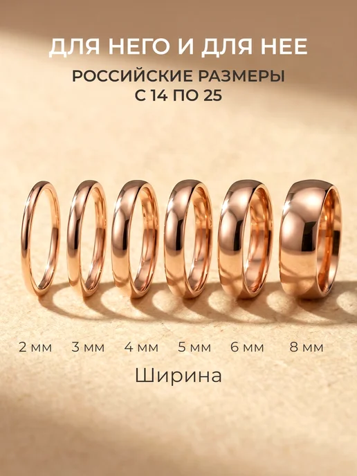 Сияриум Кольцо обручальное ширина 3 миллиметра позолоченное 585, розовый, фото 7