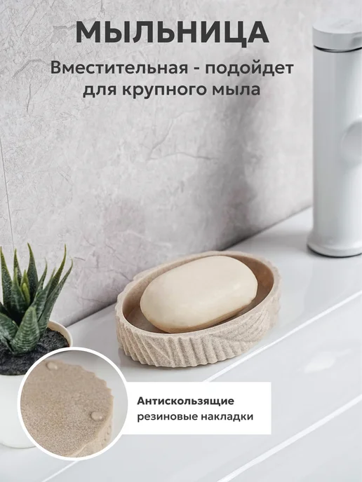 BAUHEIM Набор для ванной комнаты, бежевый, фото 2