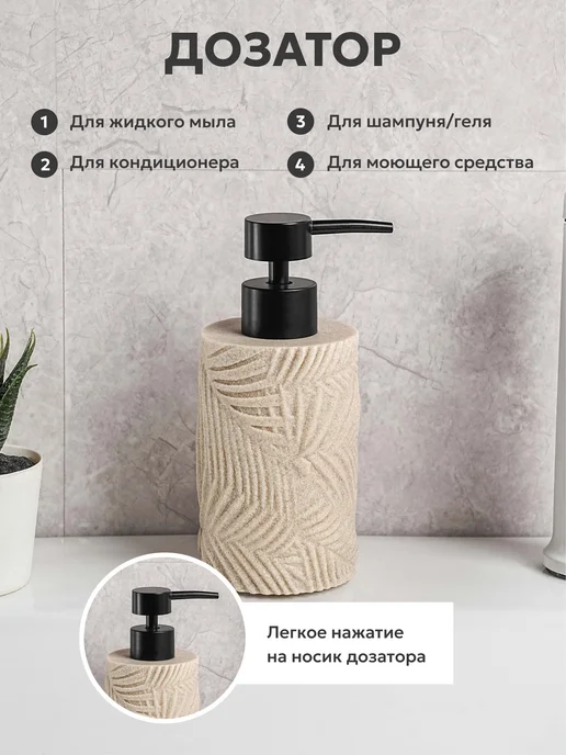 BAUHEIM Набор для ванной комнаты, бежевый, фото 5