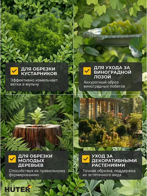 Секатор аккумуляторный садовый мощный сучкорез — фото 4