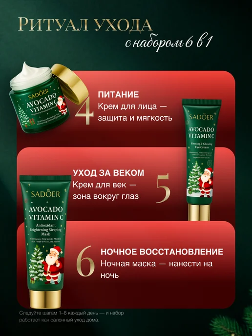 Dr Rozita Подарочный Новогодний набор косметики для ухода, зеленый, фото 6