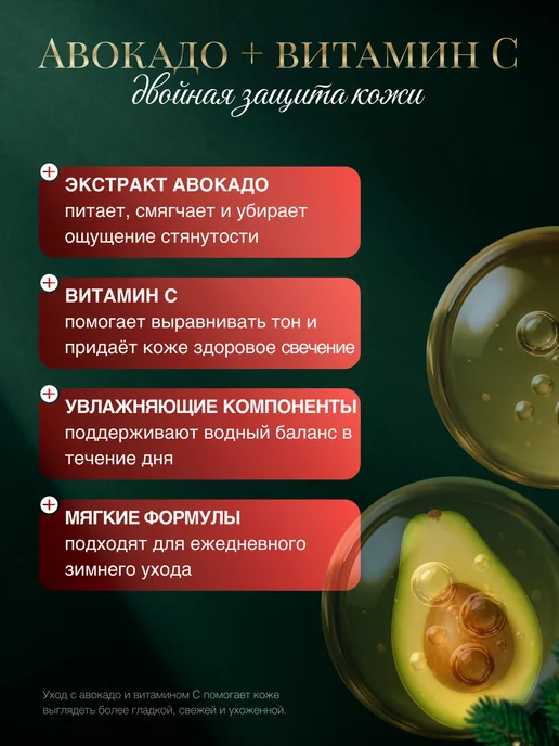 Dr Rozita Подарочный Новогодний набор косметики для ухода, зеленый, фото 8