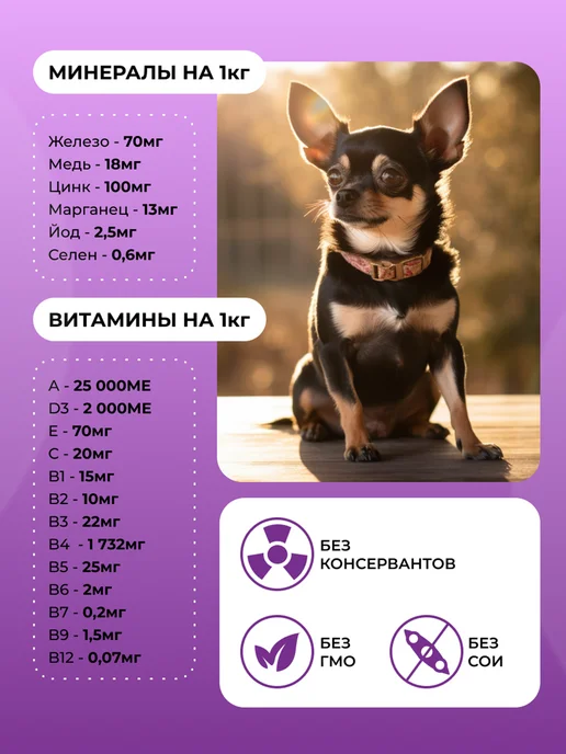 Сухой корм Орико для собак, взрослые, мелкие, ягненок, 2,5 кг, фото 5