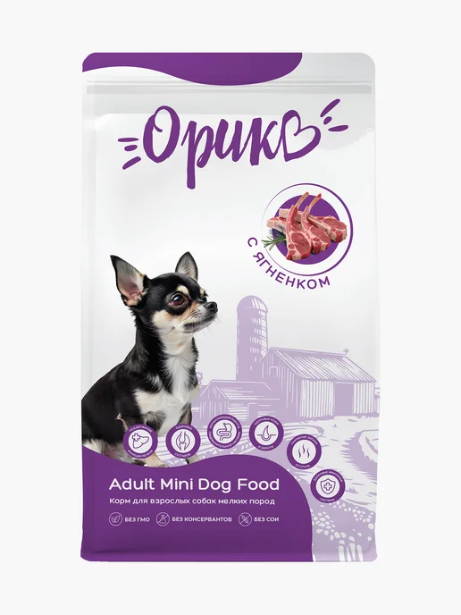 Сухой корм Орико для собак, взрослые, мелкие, ягненок, 2,5 кг, фото 8