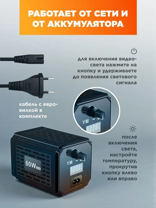 7-electronics Профессиональный свет для фото и видео съемки, черный, фото 2