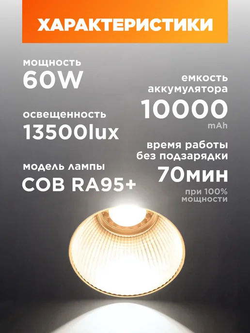 7-electronics Профессиональный свет для фото и видео съемки, черный, фото 3