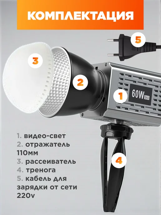 7-electronics Профессиональный свет для фото и видео съемки, черный, фото 8