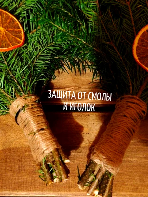 Пихтовый веник для бани и сауны лапник банч, вариант, фото 3