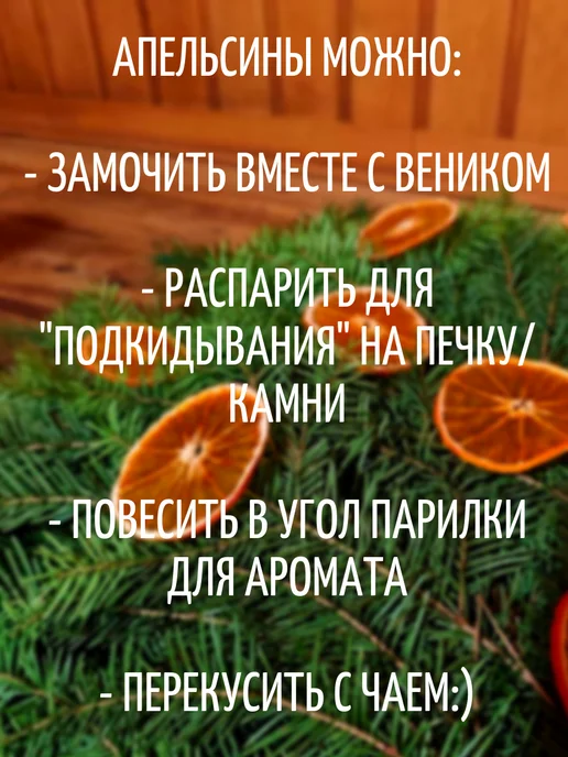 Пихтовый веник для бани и сауны лапник банч, вариант, фото 5