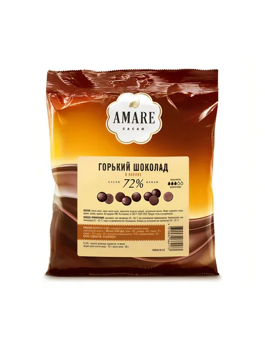 Amare cacao Горькая шоколадная масса «72 % какао». (MC025), 200г, 200 г