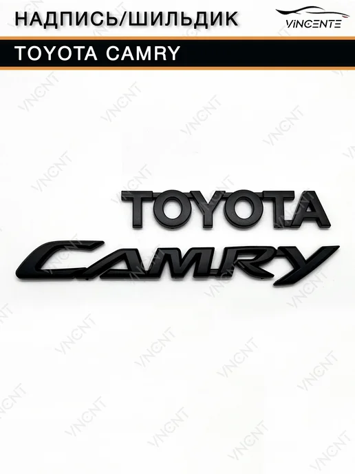 Надпись (шильдик) Toyota 115x21 мм, черный, фото 3