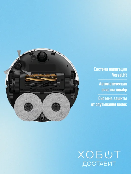Dreame Робот-пылесос Matrix10 Ultra RU, белый, фото 4