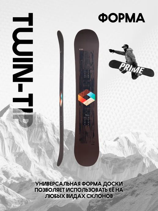 PRIME Snowboards Сноуборд PRIME - WOOD 25 26, синий, фото 3