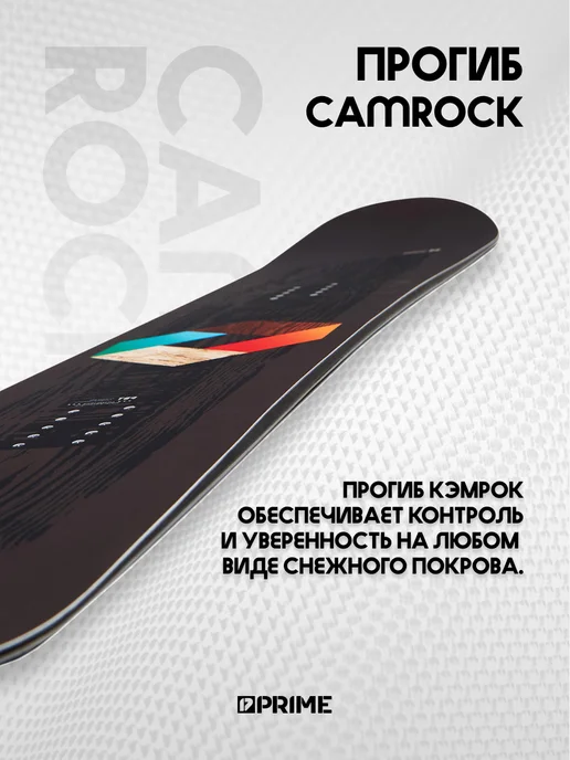 PRIME Snowboards Сноуборд PRIME - WOOD 25 26, синий, фото 4