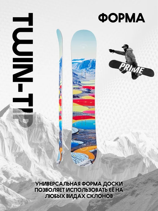 PRIME Snowboards Сноуборд PRIME - PLACE 26 25, синий, фото 3
