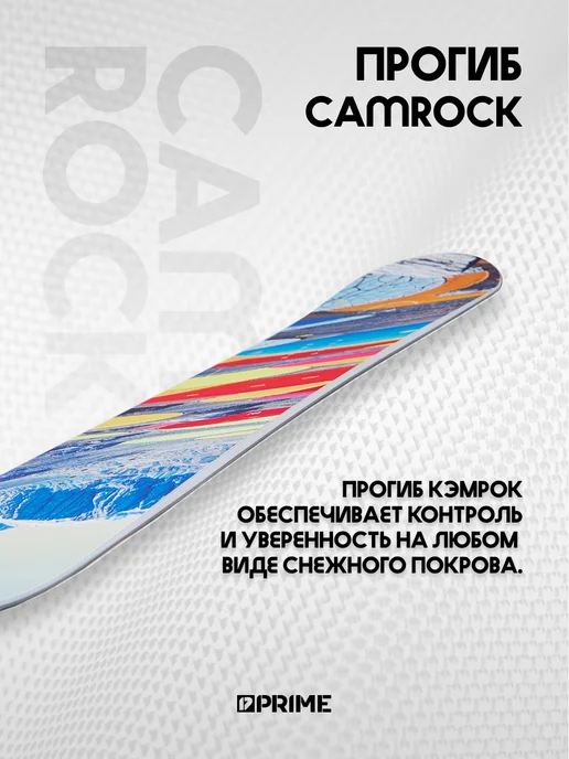 PRIME Snowboards Сноуборд PRIME - PLACE 26 25, синий, фото 4