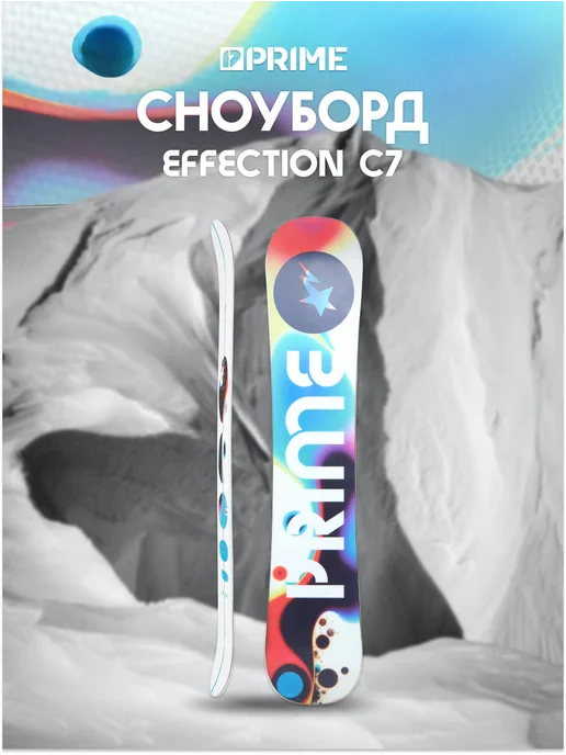 PRIME Snowboards Сноуборд PRIME - EFFECTION 25 26, синий