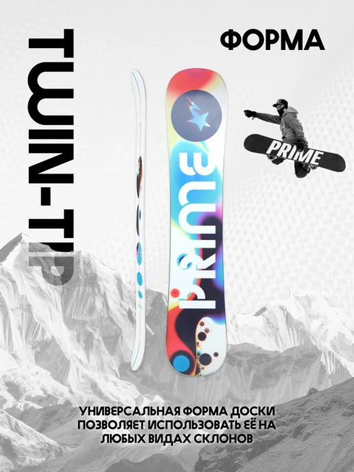 PRIME Snowboards Сноуборд PRIME - EFFECTION 25 26, синий, фото 3