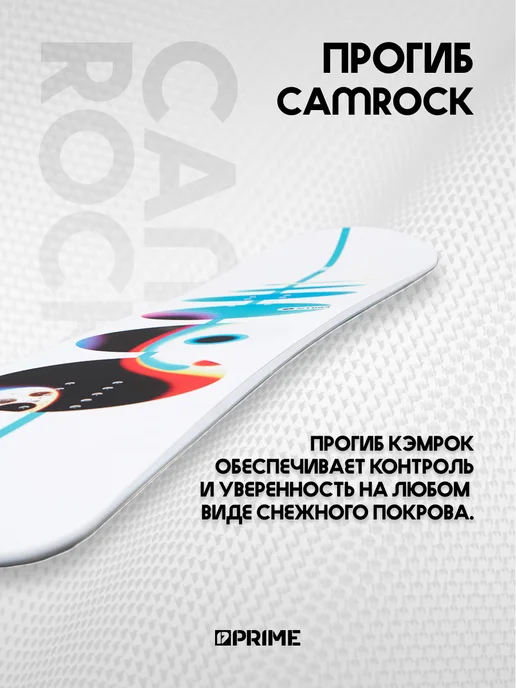PRIME Snowboards Сноуборд PRIME - EFFECTION 25 26, синий, фото 4