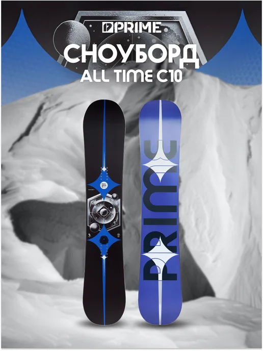 PRIME Snowboards Сноуборд PRIME - ALL TIME 25 26, синий