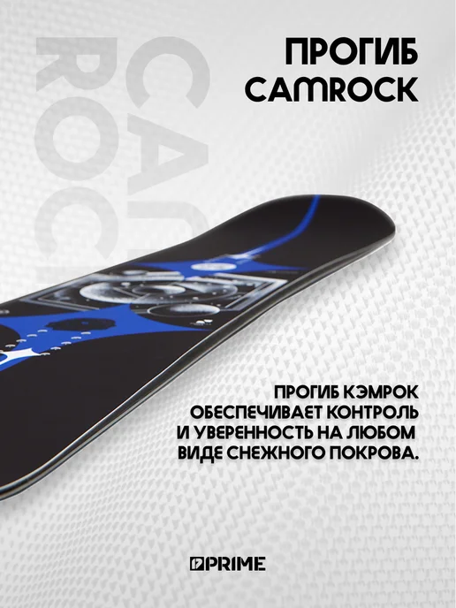 PRIME Snowboards Сноуборд PRIME - ALL TIME 25 26, синий, фото 4