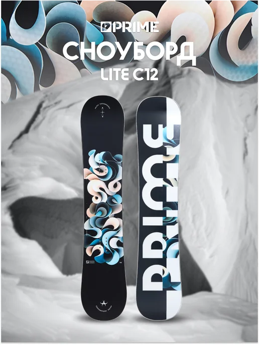 PRIME Snowboards Сноуборд PRIME - LITE 25 26, синий