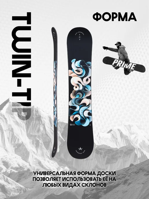 PRIME Snowboards Сноуборд PRIME - LITE 25 26, синий, фото 3