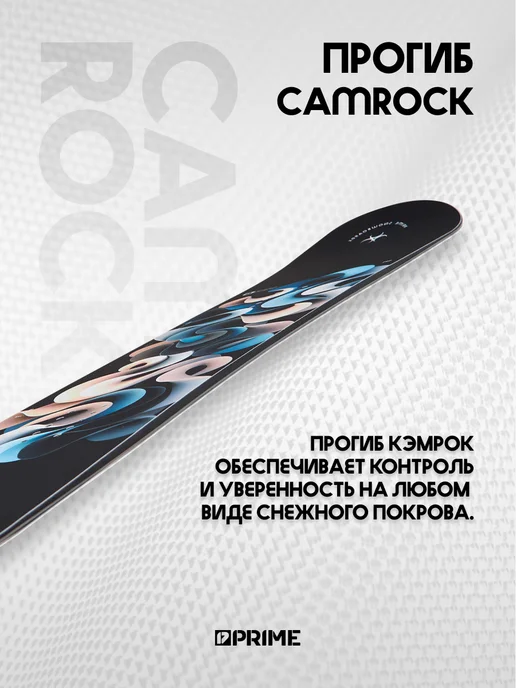 PRIME Snowboards Сноуборд PRIME - LITE 25 26, синий, фото 4