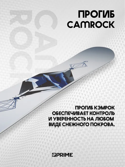 PRIME Snowboards Сноуборд PRIME - SLASH 25 26, синий, фото 4