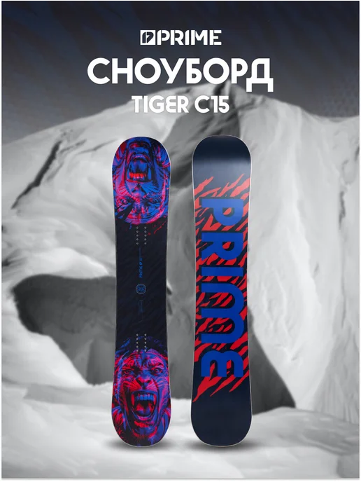PRIME Snowboards Сноуборд PRIME - TIGER 25 26, синий