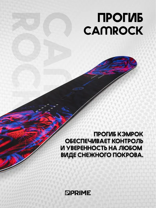 PRIME Snowboards Сноуборд PRIME - TIGER 25 26, синий, фото 4