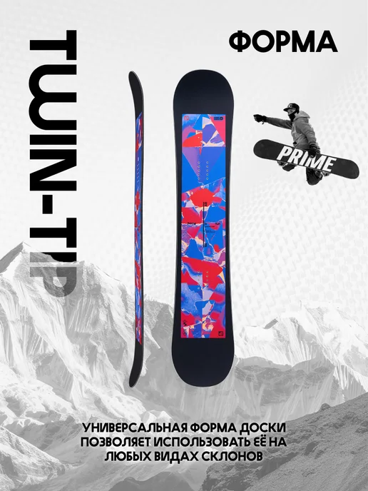 PRIME Snowboards Сноуборд PRIME - AIR 25 26, синий, фото 3