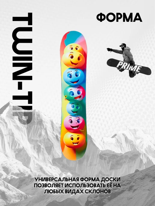 PRIME Snowboards Сноуборд PRIME - PLAY 25 26, синий, фото 3