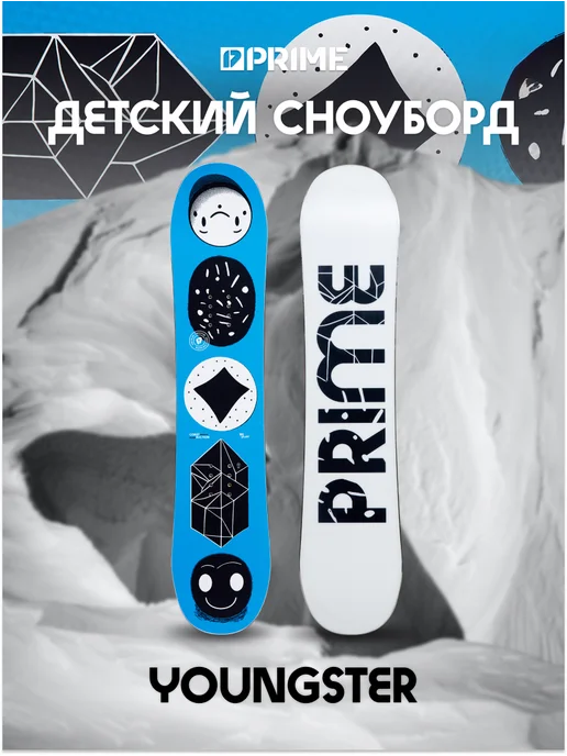 PRIME Snowboards Сноуборд PRIME - YOUNGSTER 25 26, синий