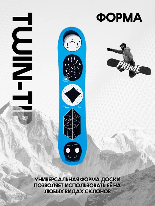 PRIME Snowboards Сноуборд PRIME - YOUNGSTER 25 26, синий, фото 3